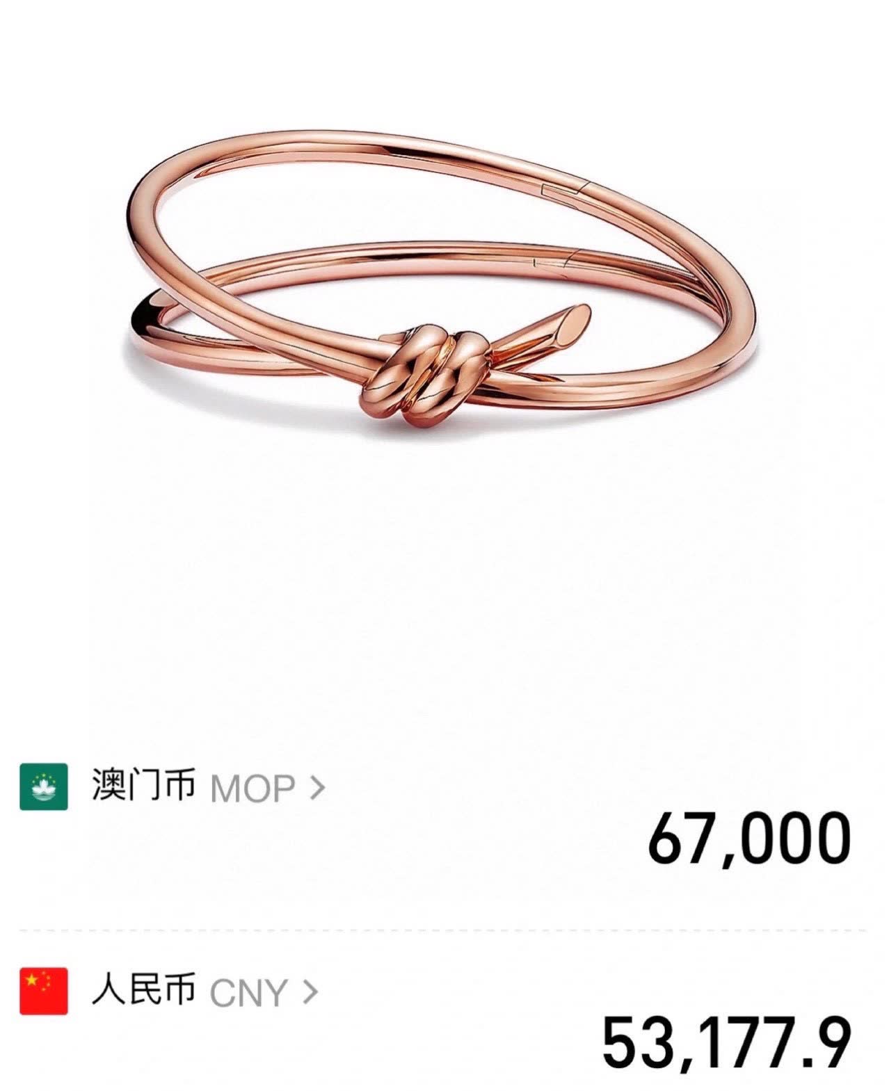 Tiffany & Co. Atlas Knot Bangle Bracelet